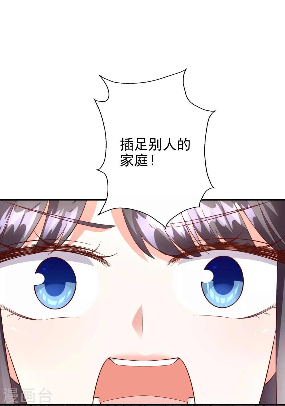 第45话2 出气-第54话