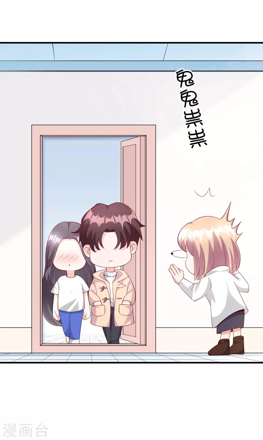 第47话1 莫家人-第58话