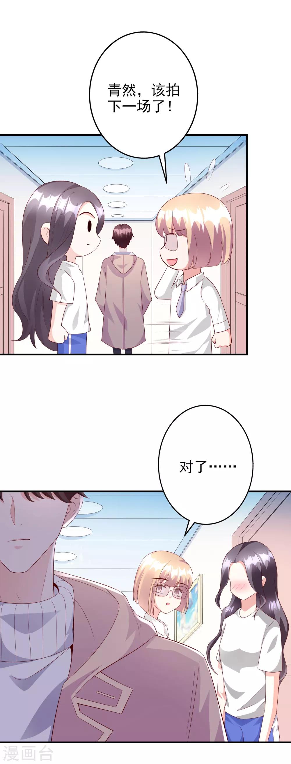 第47话1 莫家人-第58话