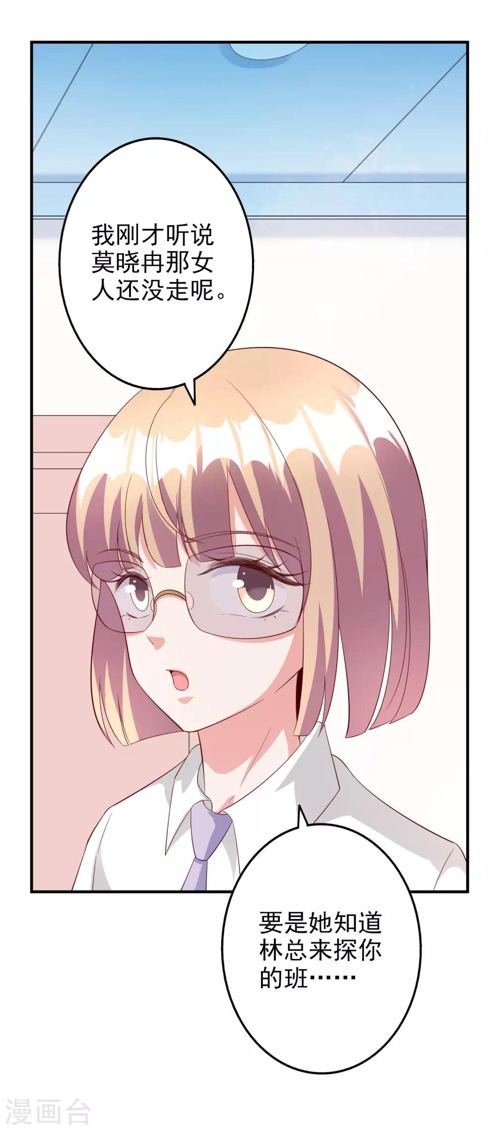 第47话1 莫家人-第58话