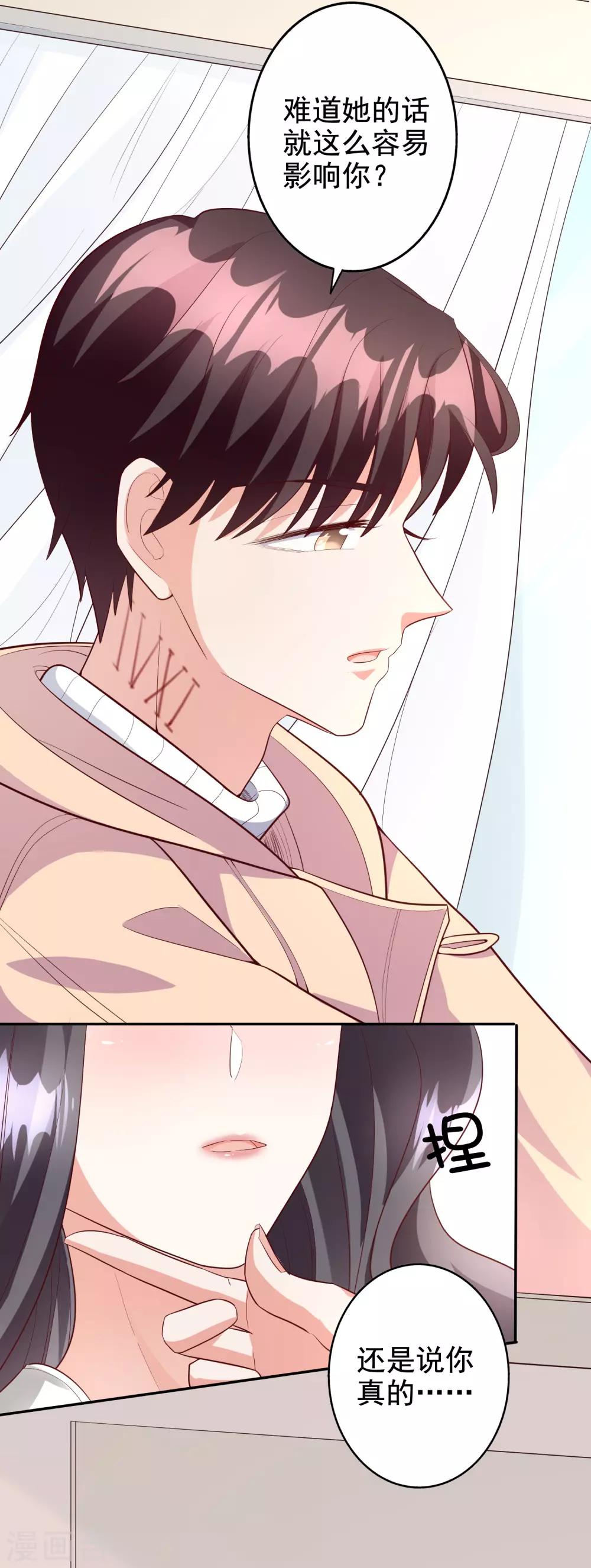 第47话1 莫家人-第58话