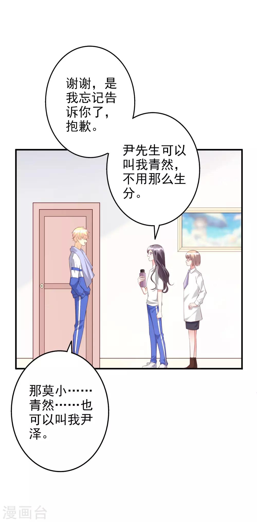 第47话1 莫家人-第58话