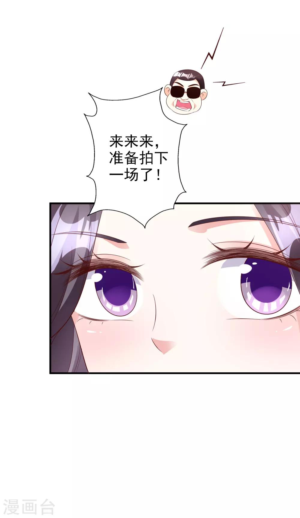 第47话1 莫家人-第58话