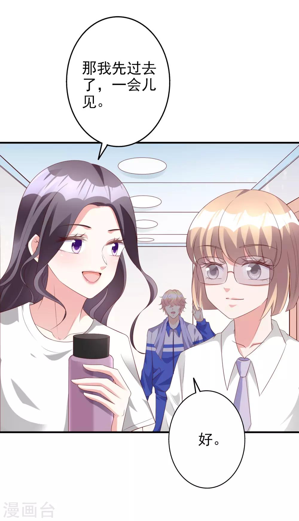 第47话1 莫家人-第58话