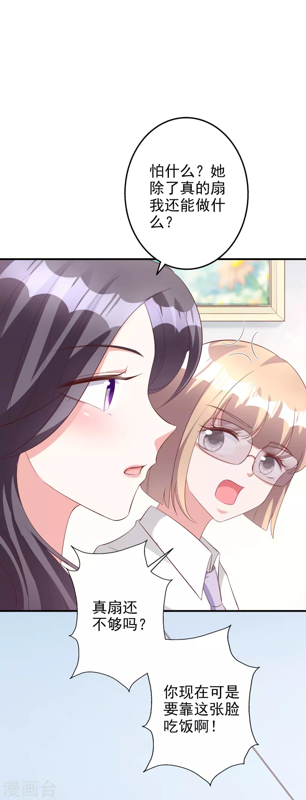 第47话1 莫家人-第58话