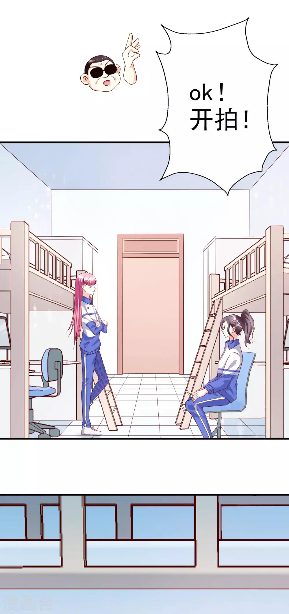 第47话1 莫家人-第58话