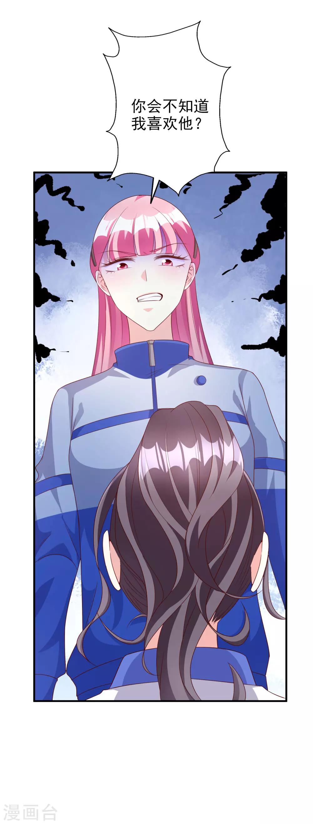 第47话1 莫家人-第58话