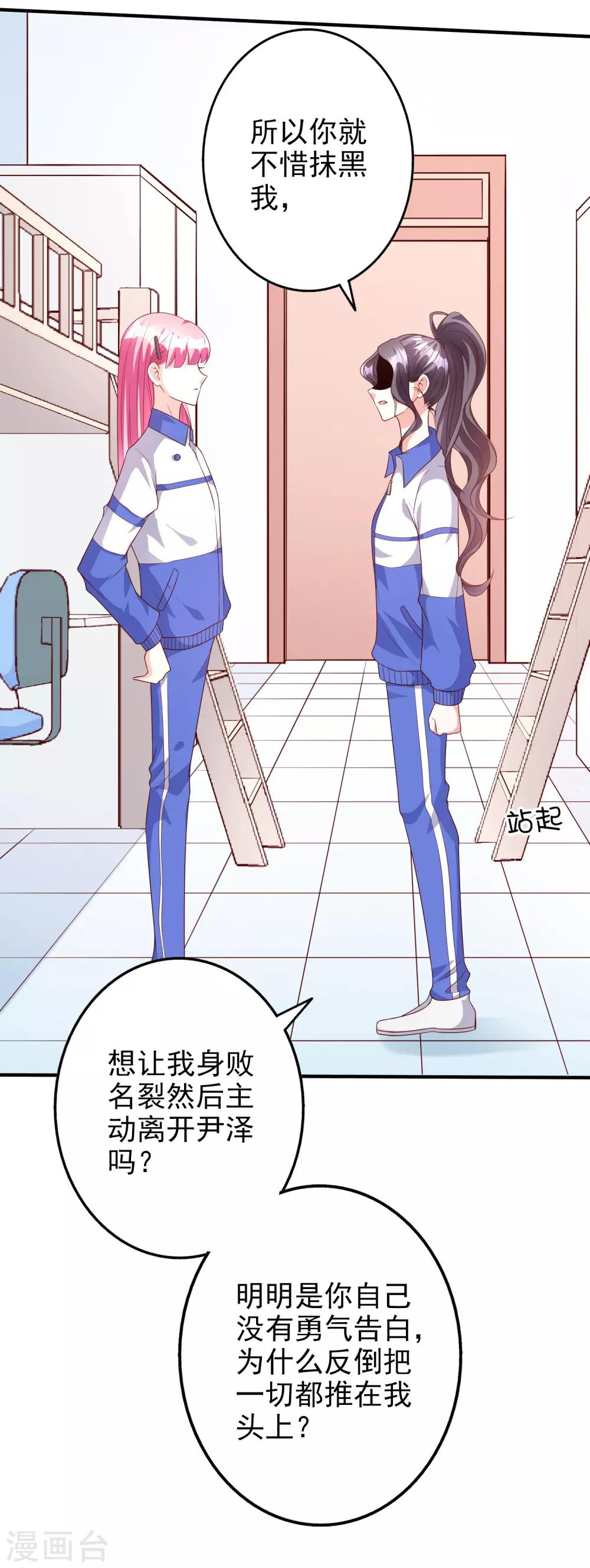 第47话1 莫家人-第58话