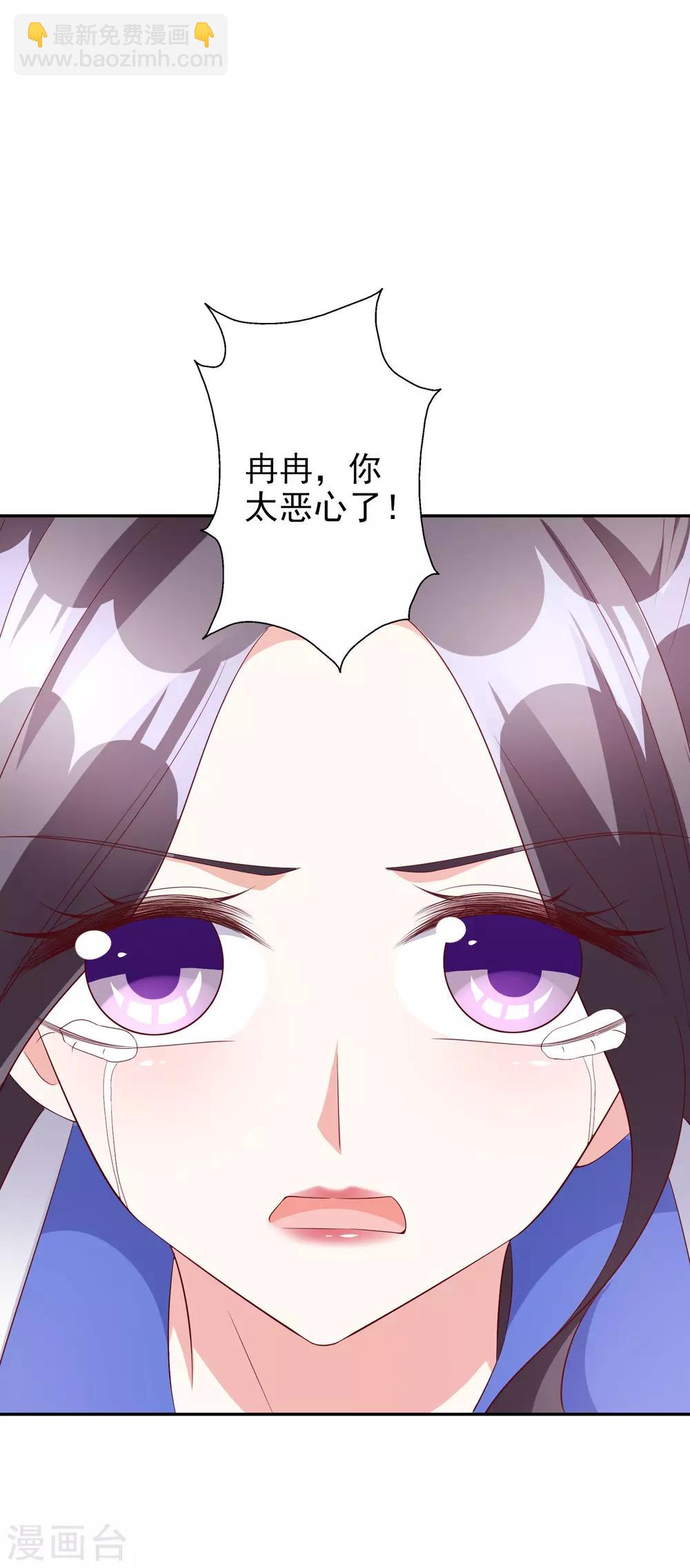 第47话1 莫家人-第58话