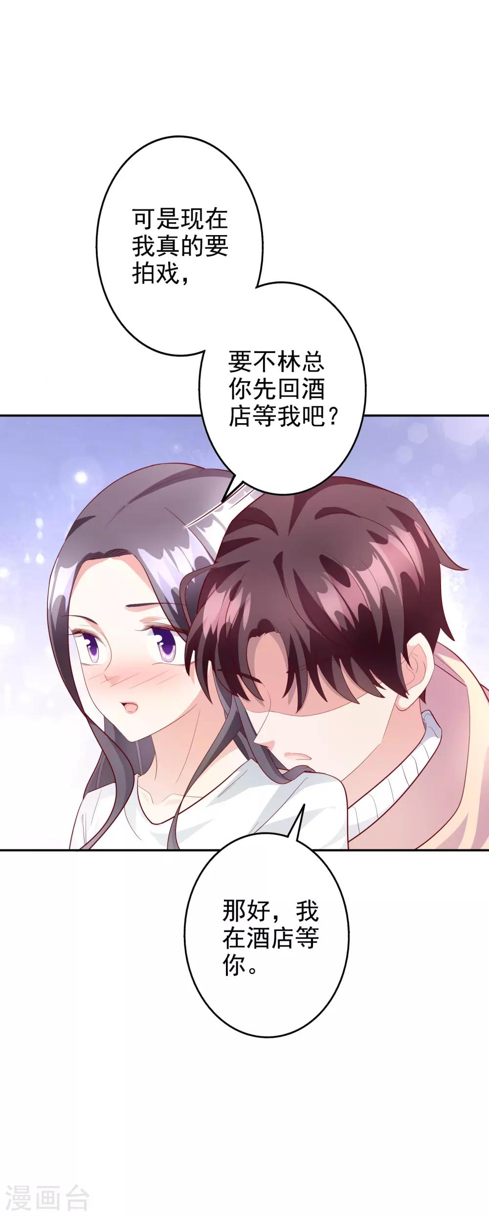 第47话1 莫家人-第58话