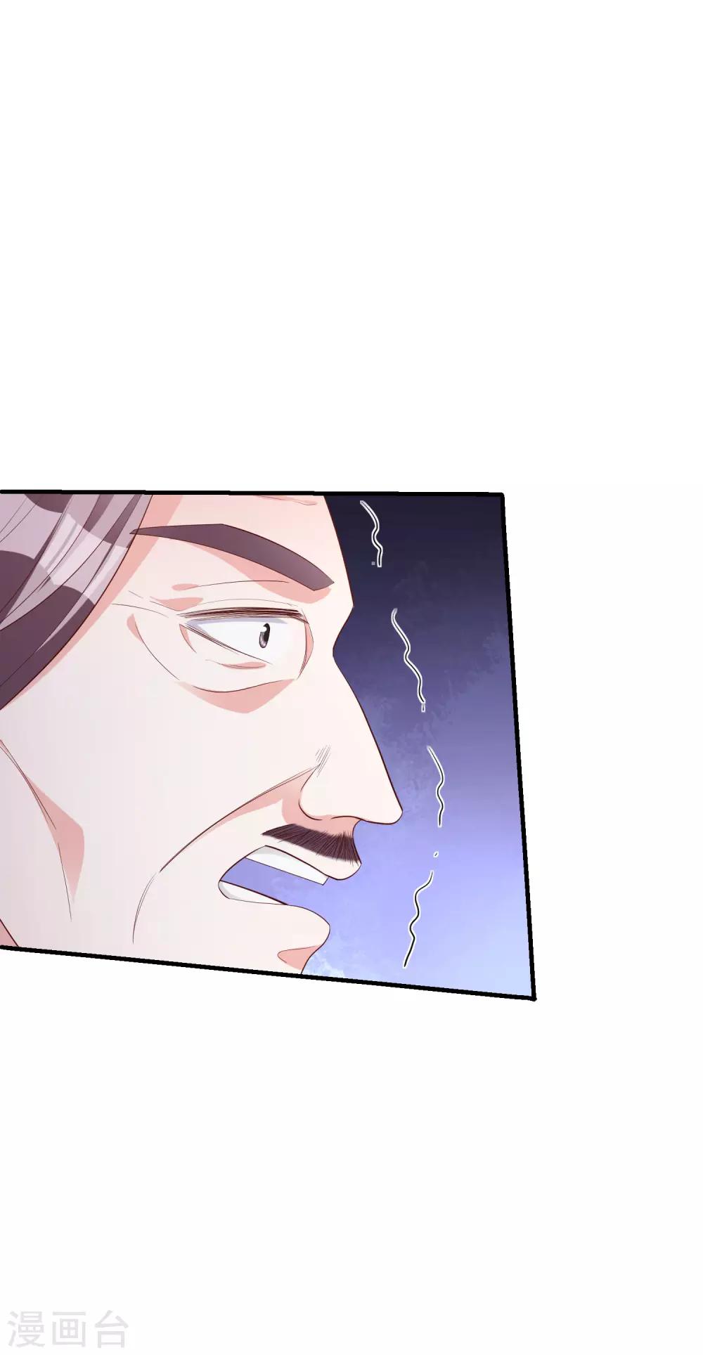 第48话 生日宴会-第60话