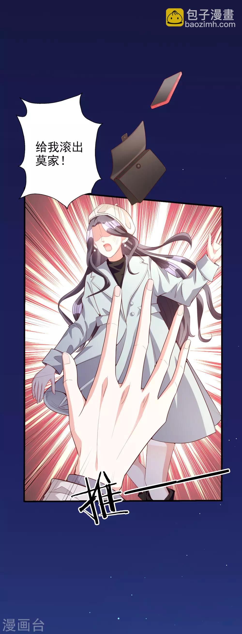 第48话 生日宴会-第60话