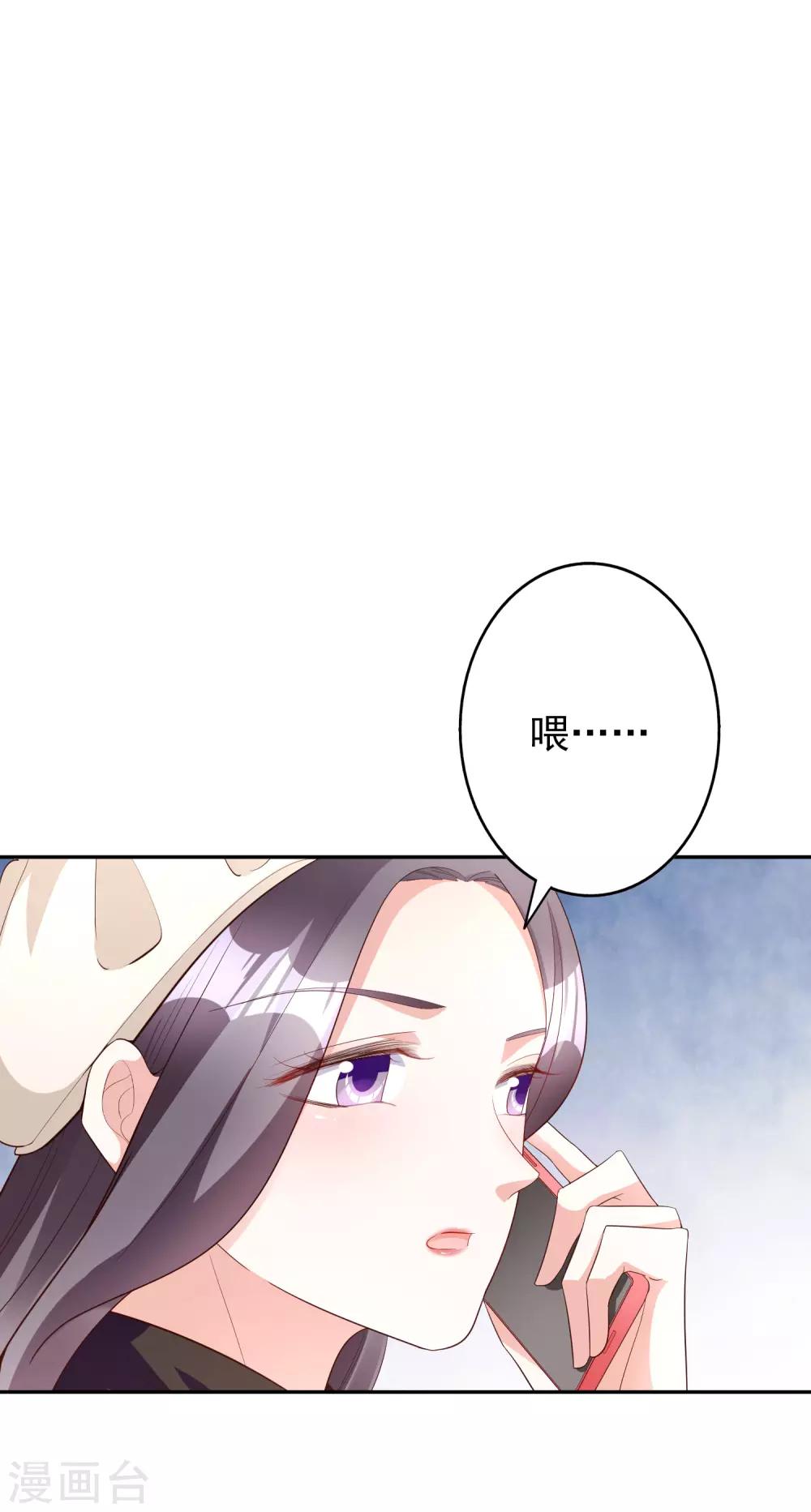 第48话 生日宴会-第60话