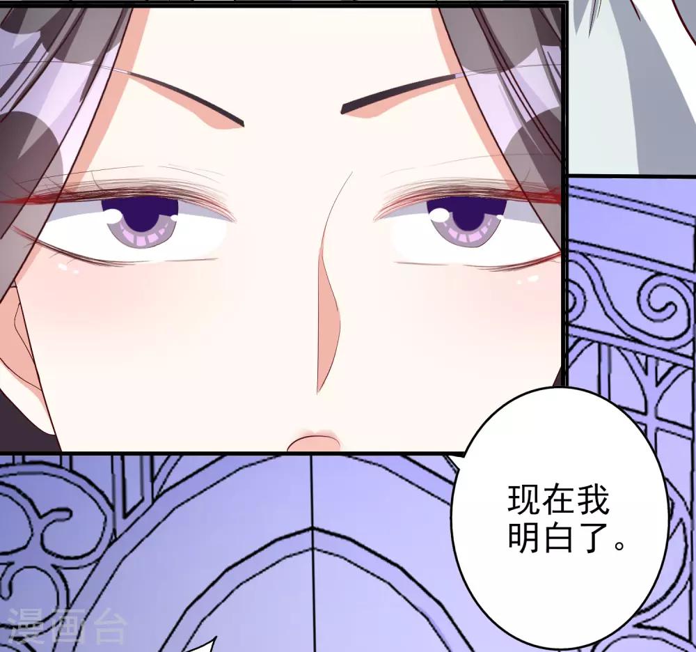 第48话 生日宴会-第60话