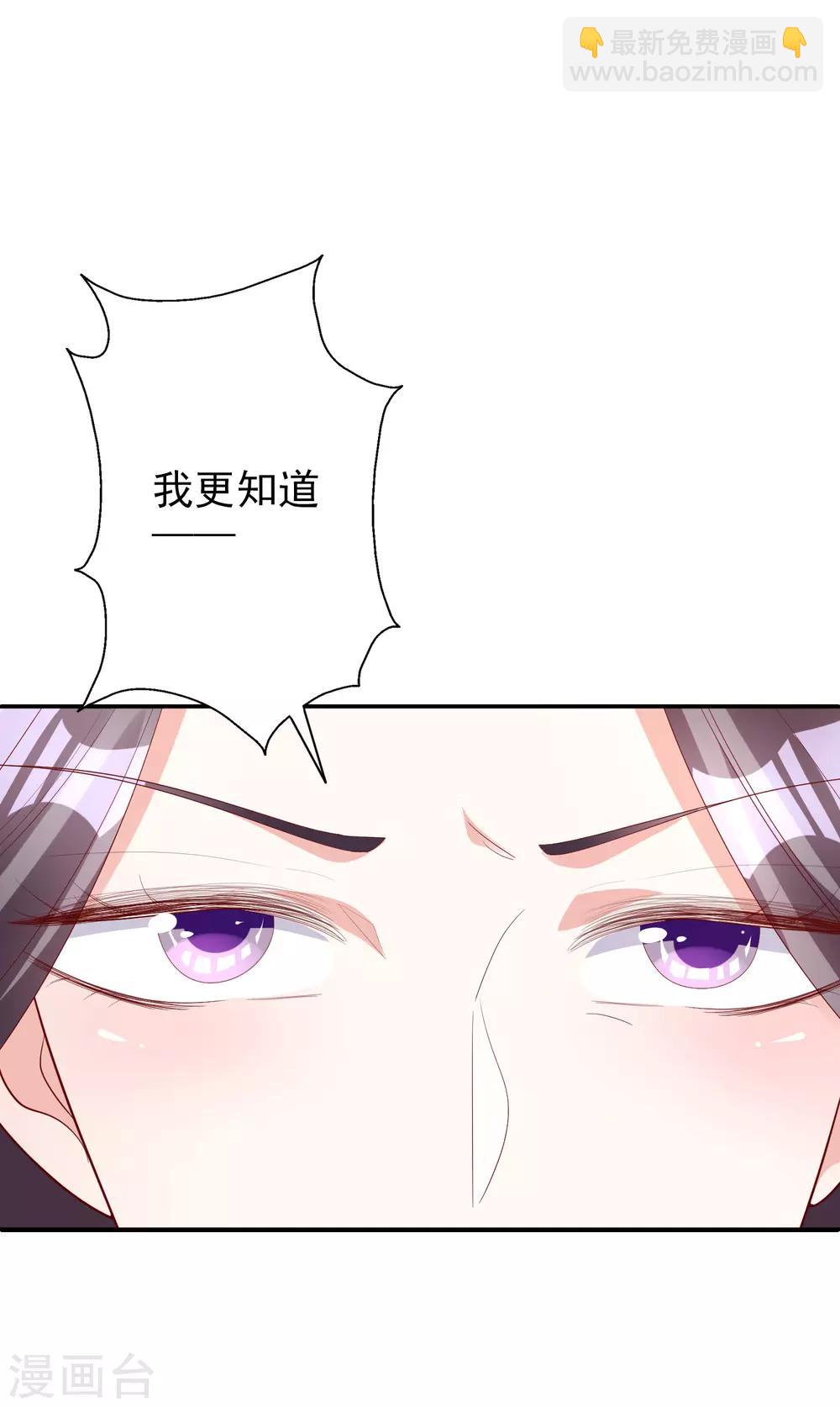 第48话 生日宴会-第60话