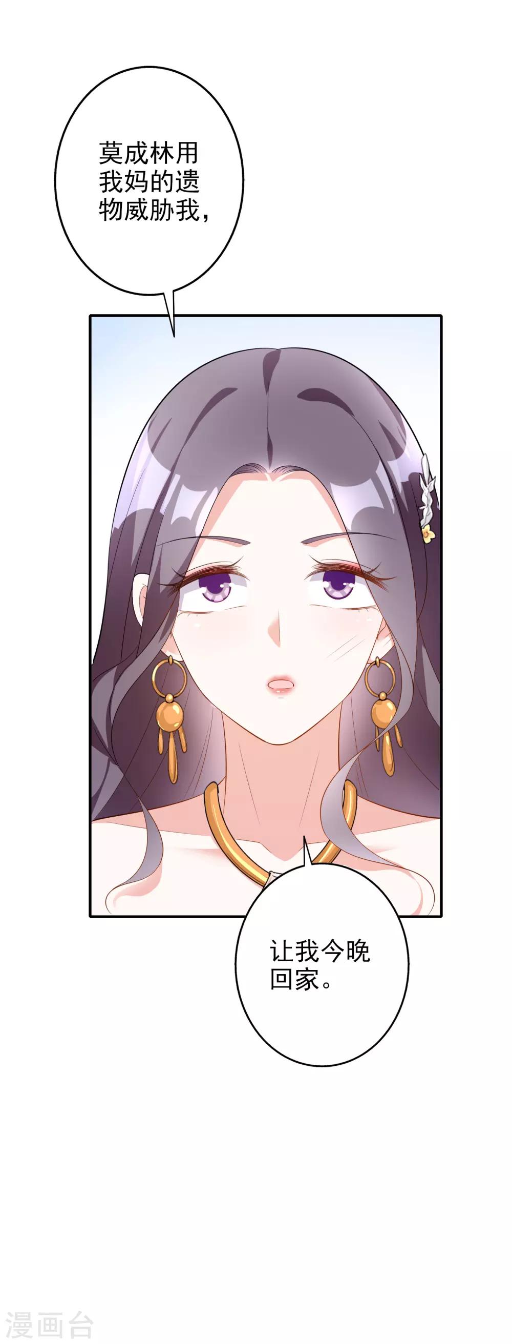 第50话 演技-第62话