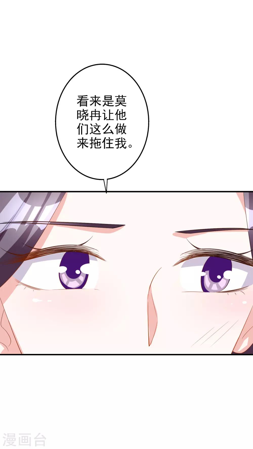 第50话 演技-第62话