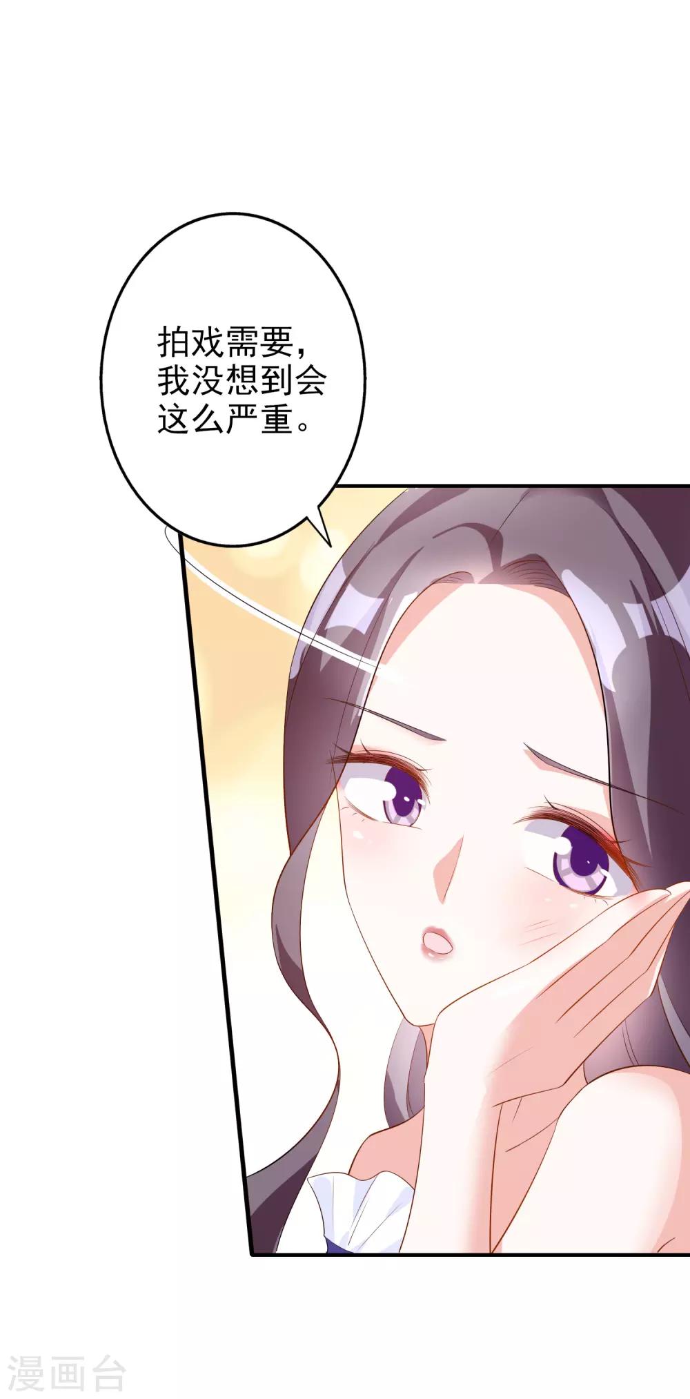 第50话 演技-第62话