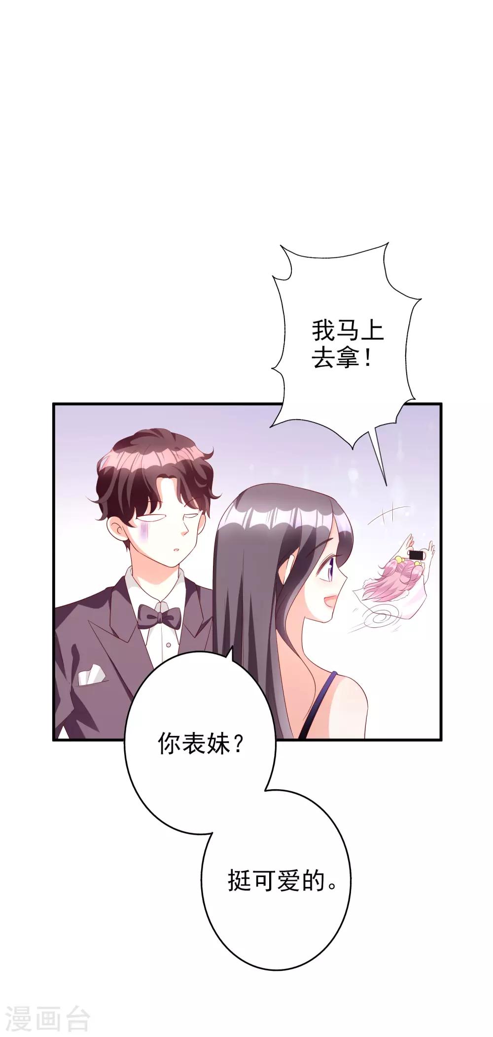 第50话 演技-第62话