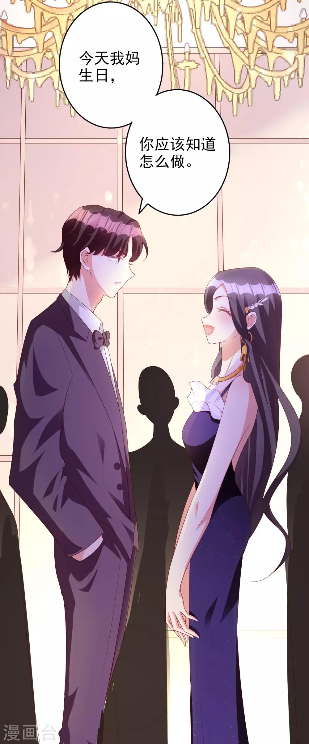 第50话 演技-第62话