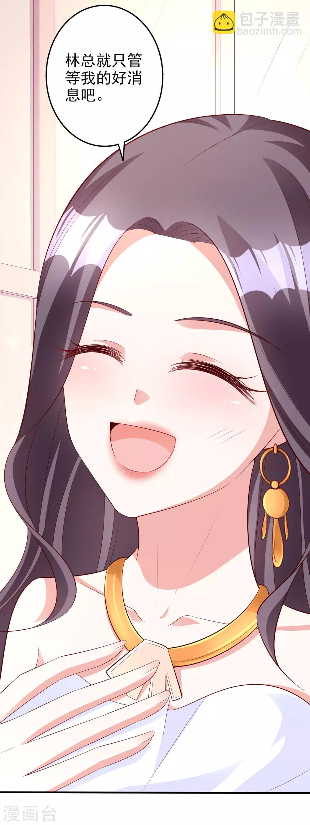 第50话 演技-第62话