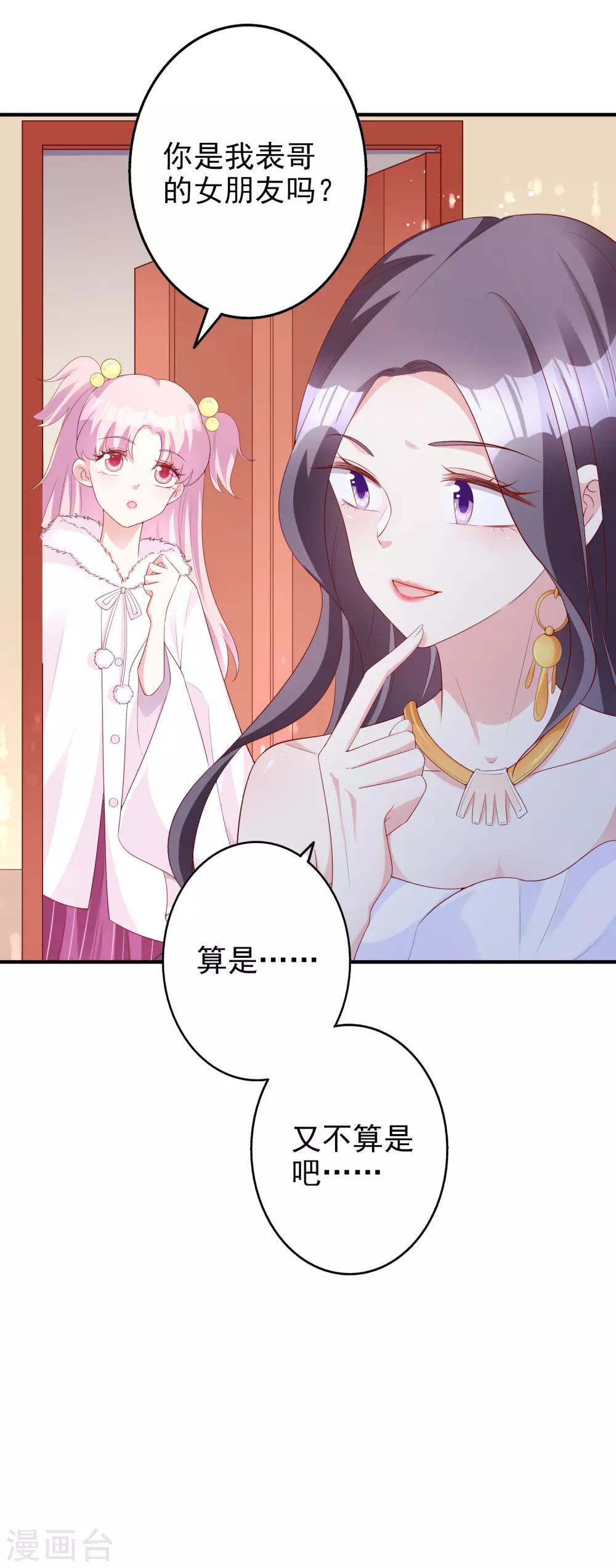 第50话 演技-第62话