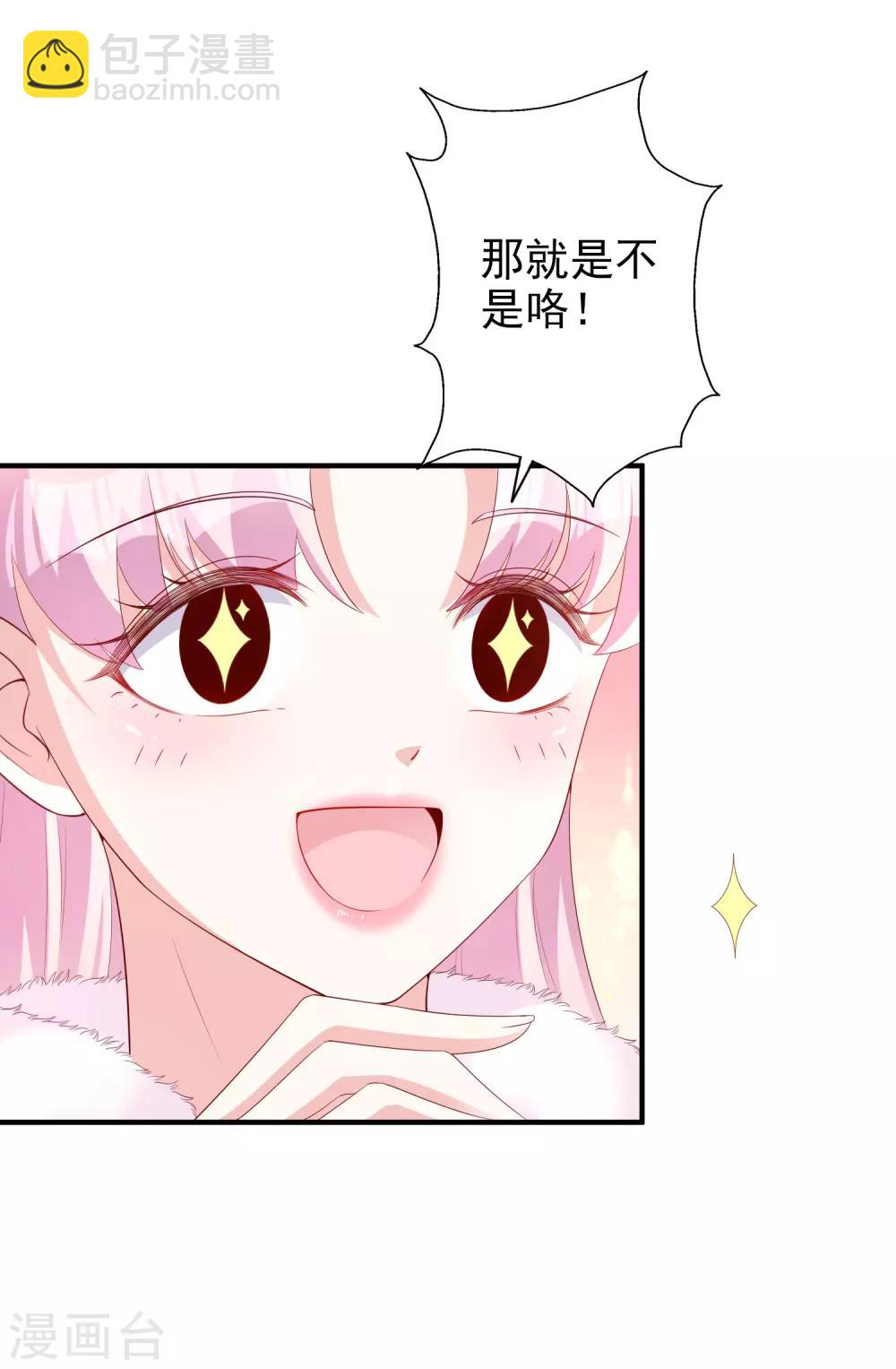 第50话 演技-第62话