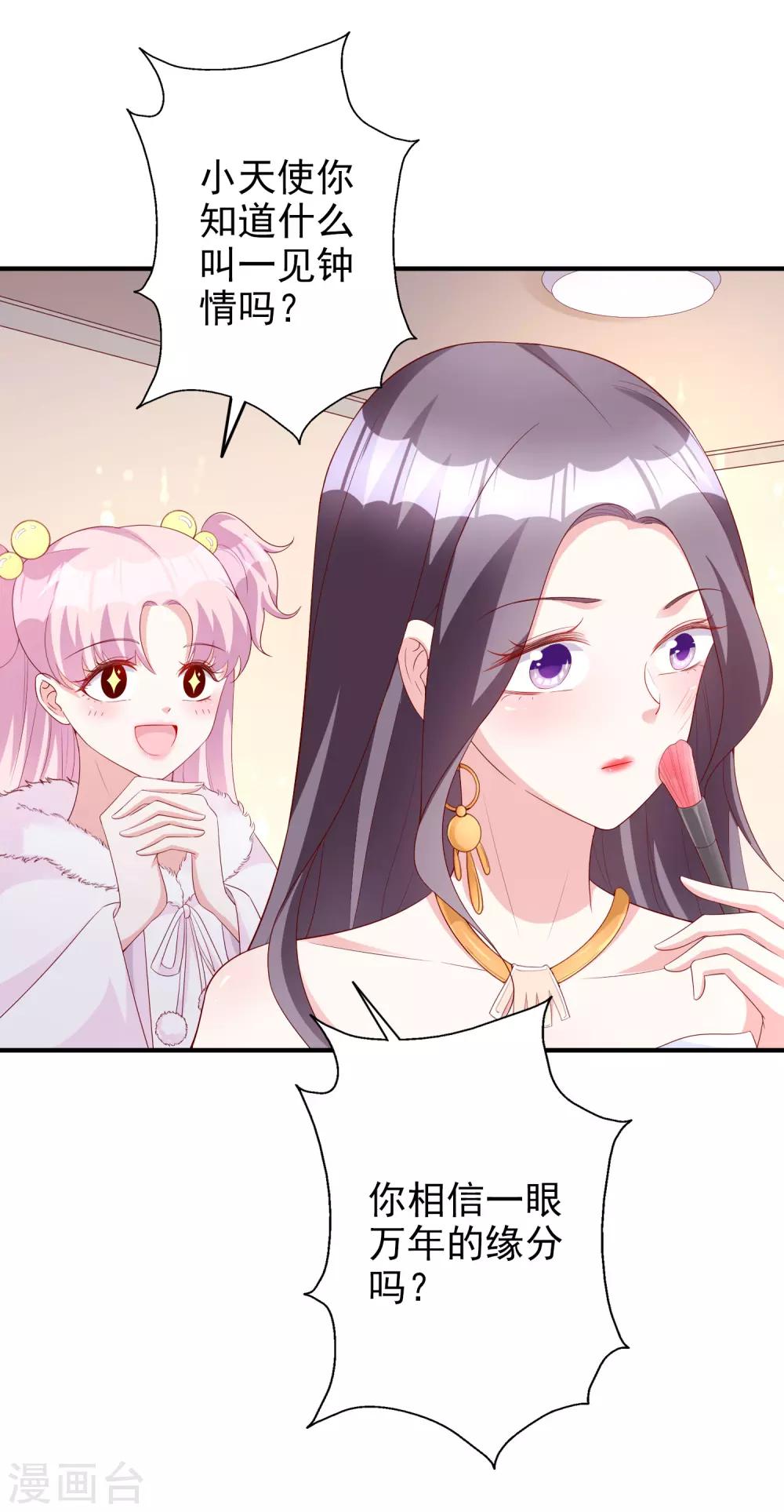 第50话 演技-第62话