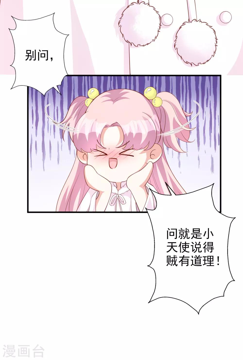 第50话 演技-第62话