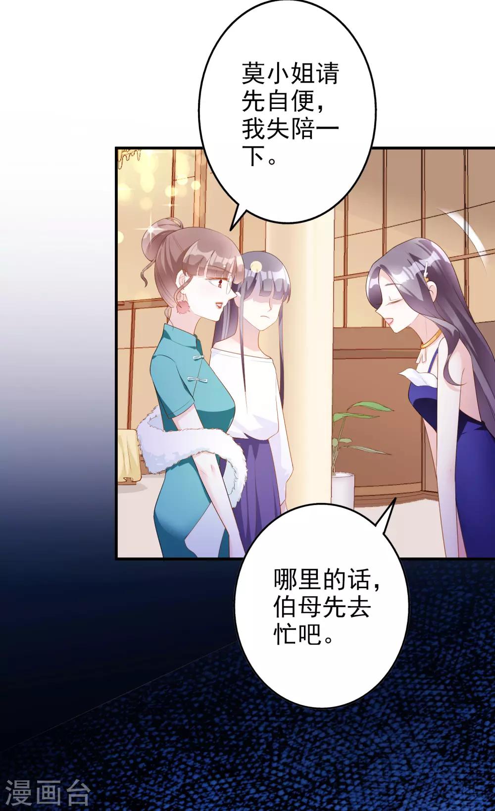 第50话 演技-第62话