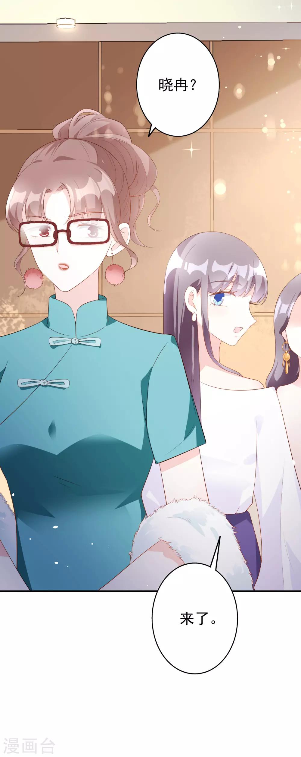 第50话 演技-第62话