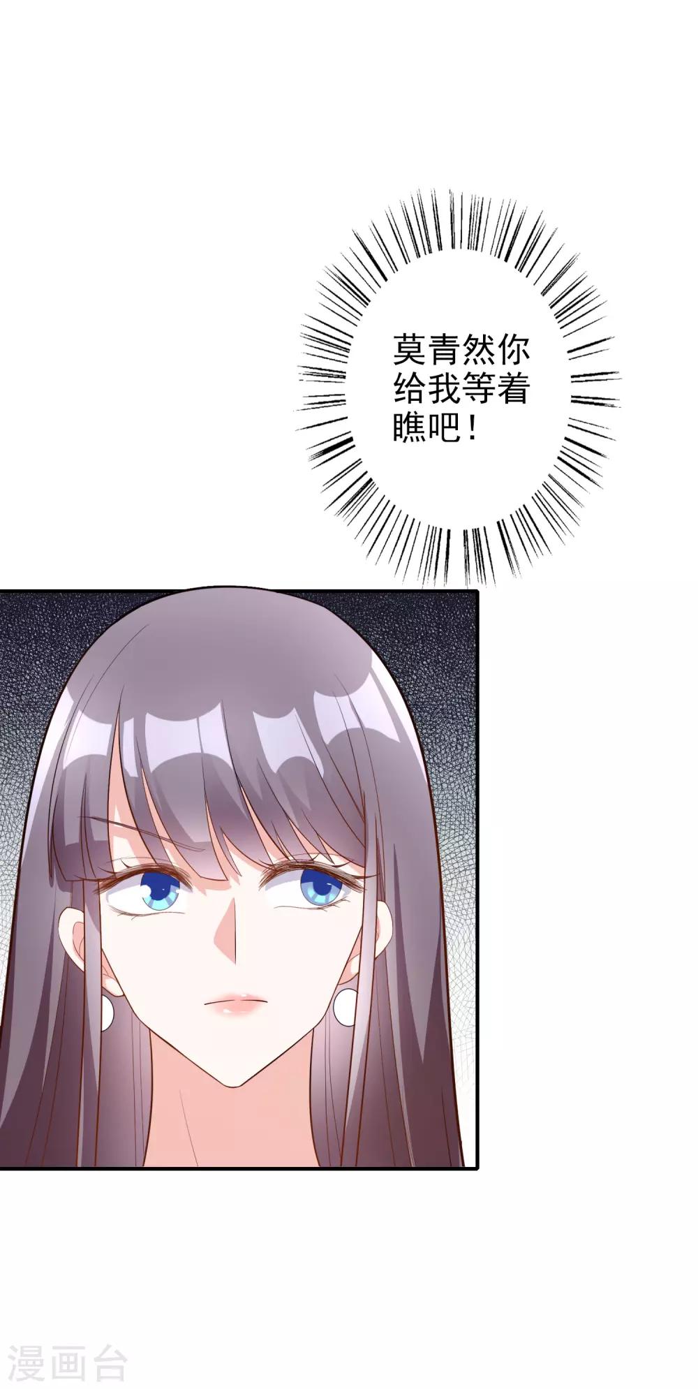 第50话 演技-第62话