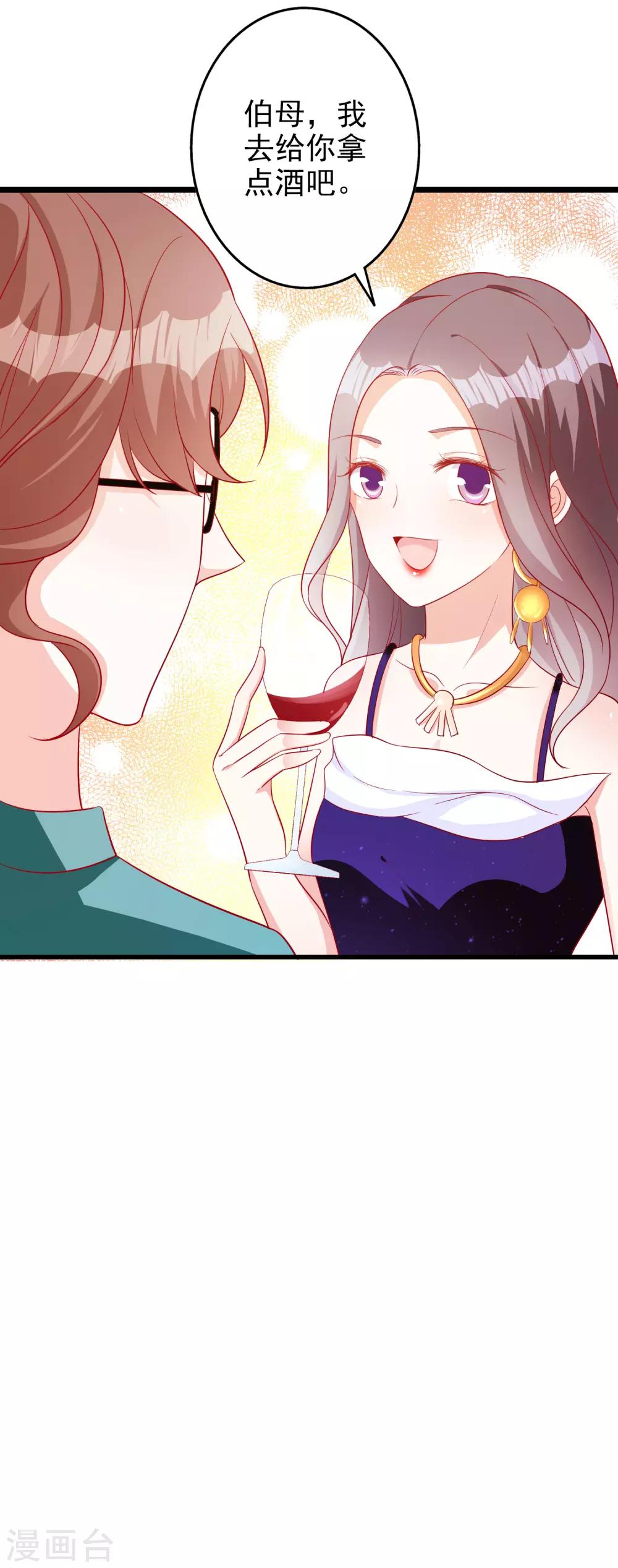 第52话 故技重施-第64话