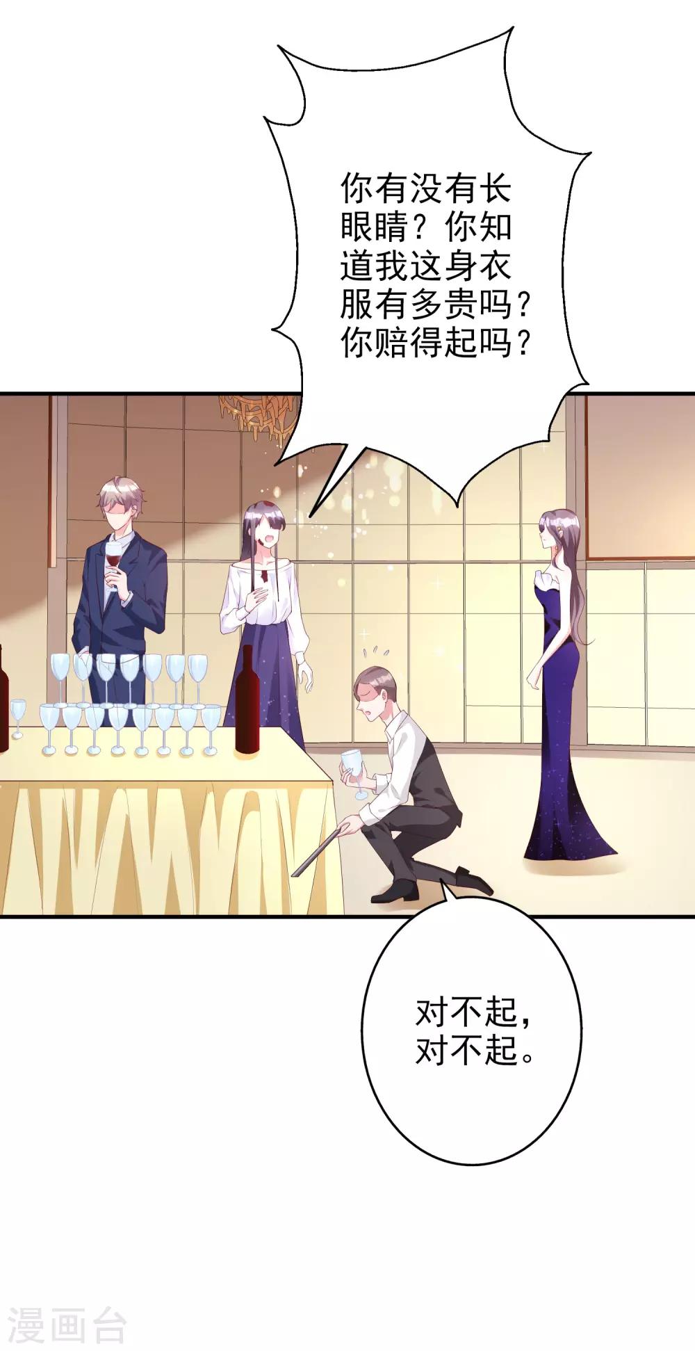 第52话 故技重施-第64话