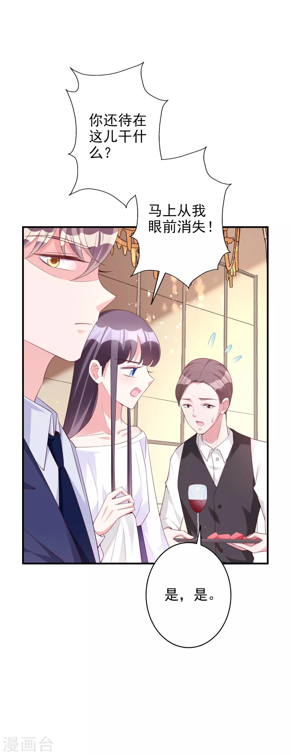 第52话 故技重施-第64话