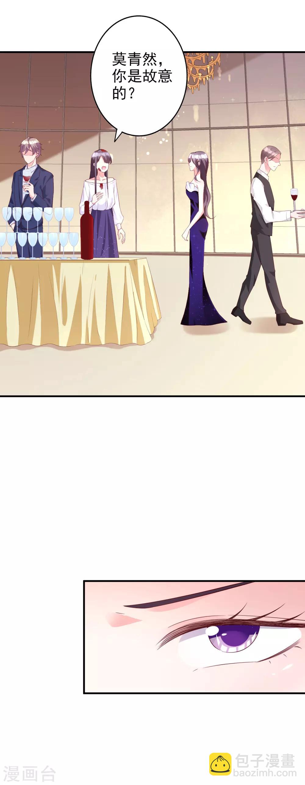 第52话 故技重施-第64话