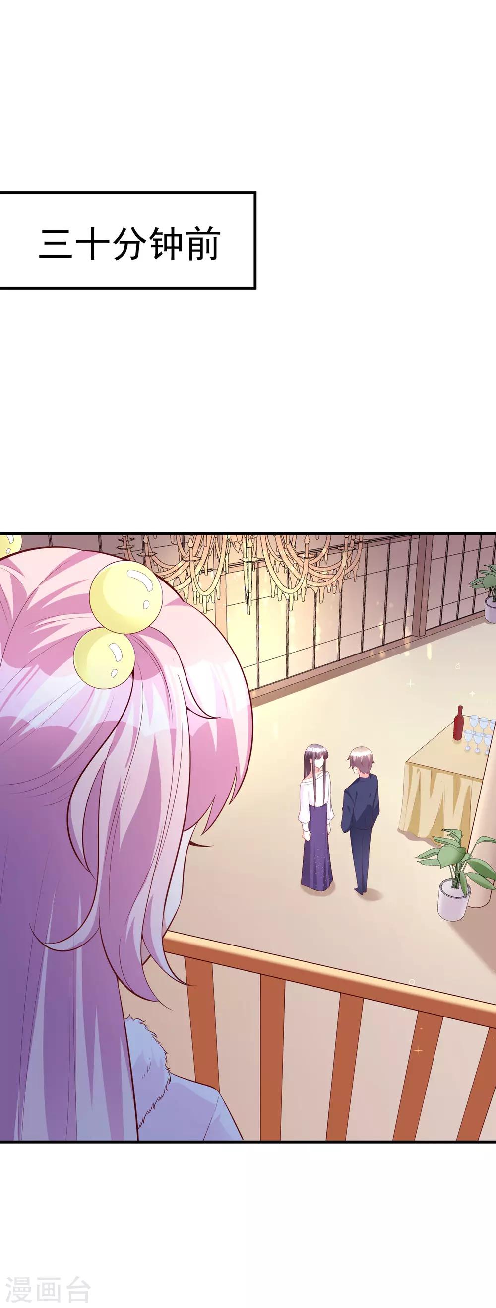 第52话 故技重施-第64话