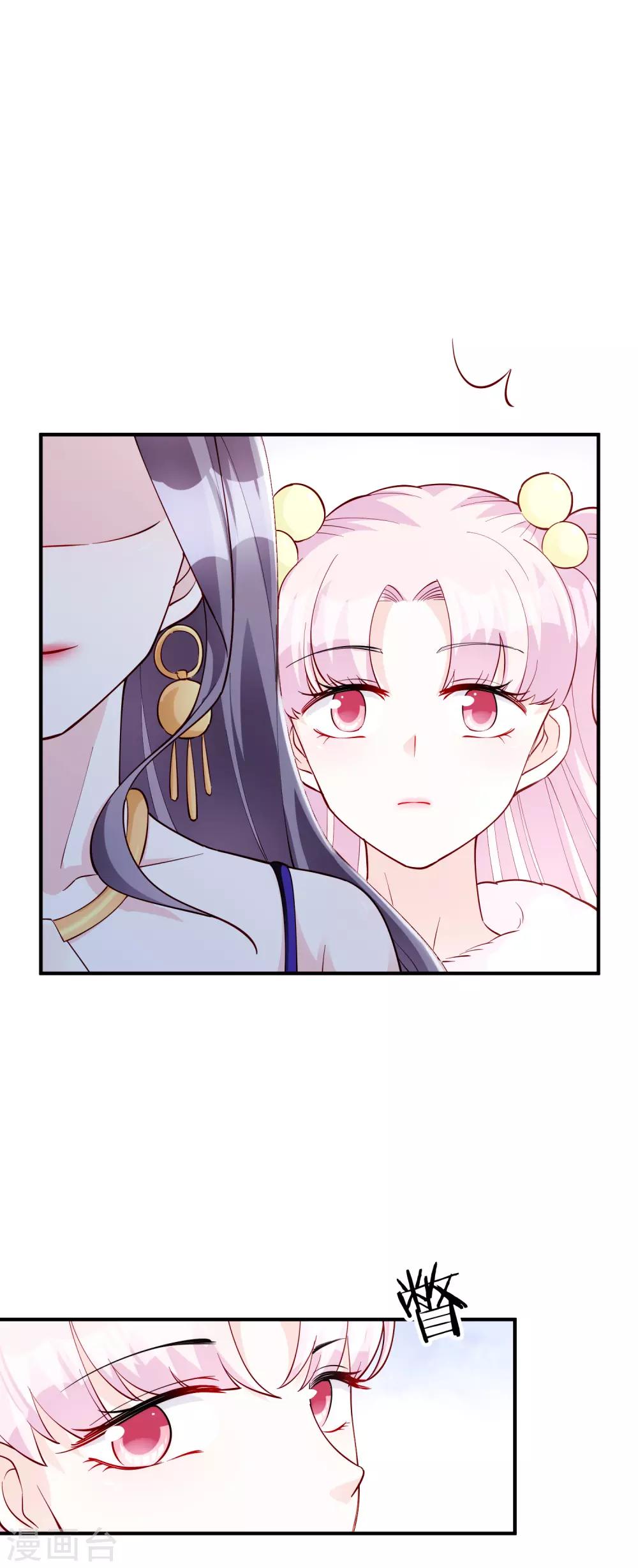 第55话 都是我做的-第68话