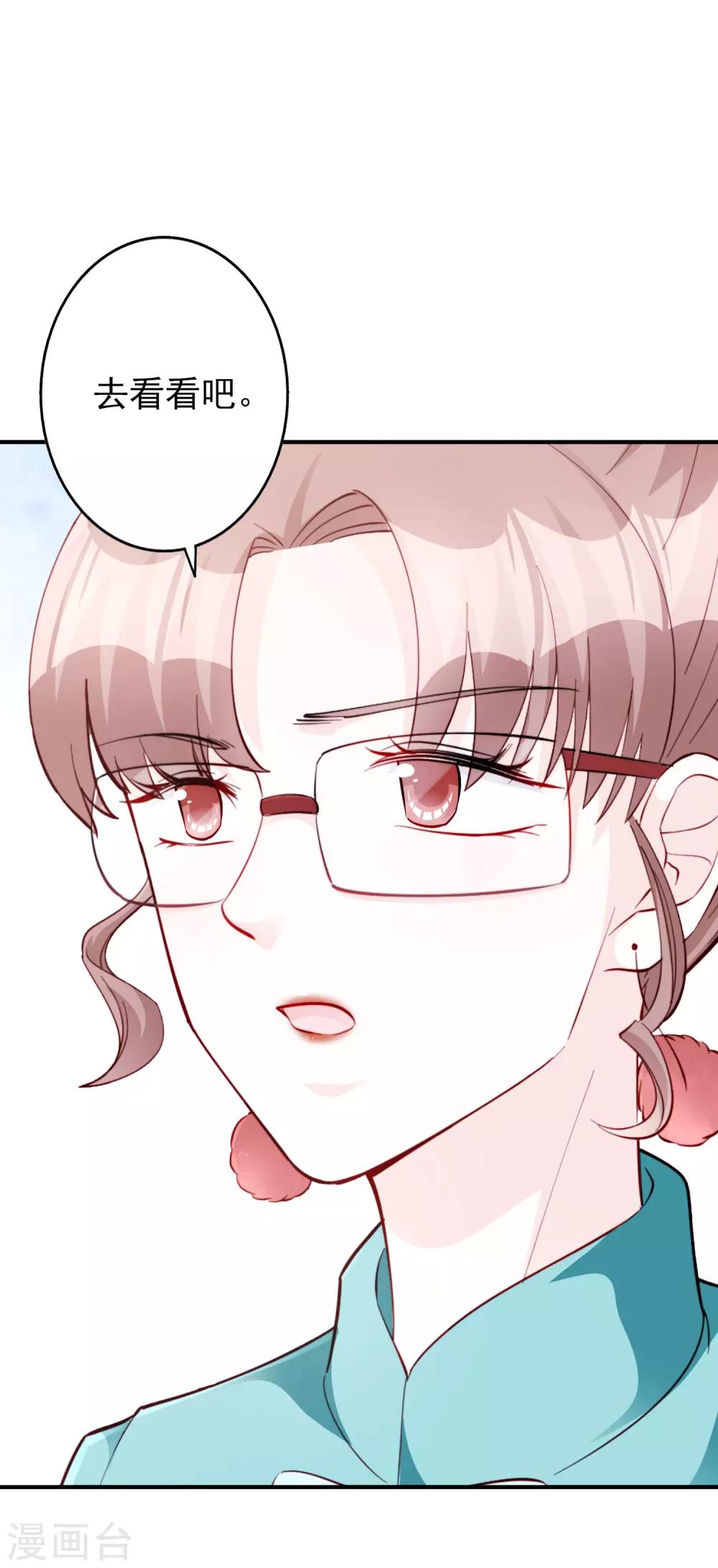 第55话 都是我做的-第68话