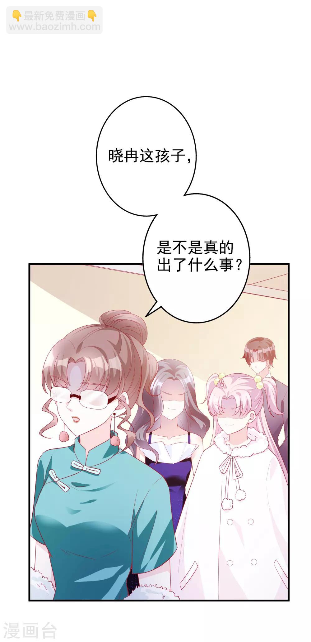 第55话 都是我做的-第68话