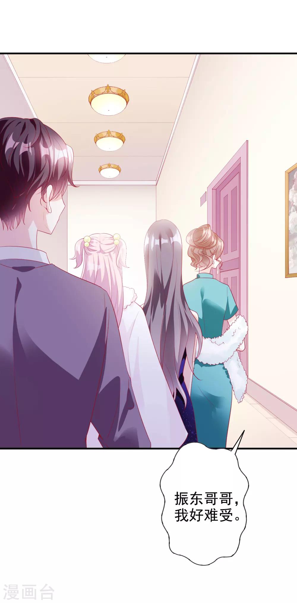 第55话 都是我做的-第68话