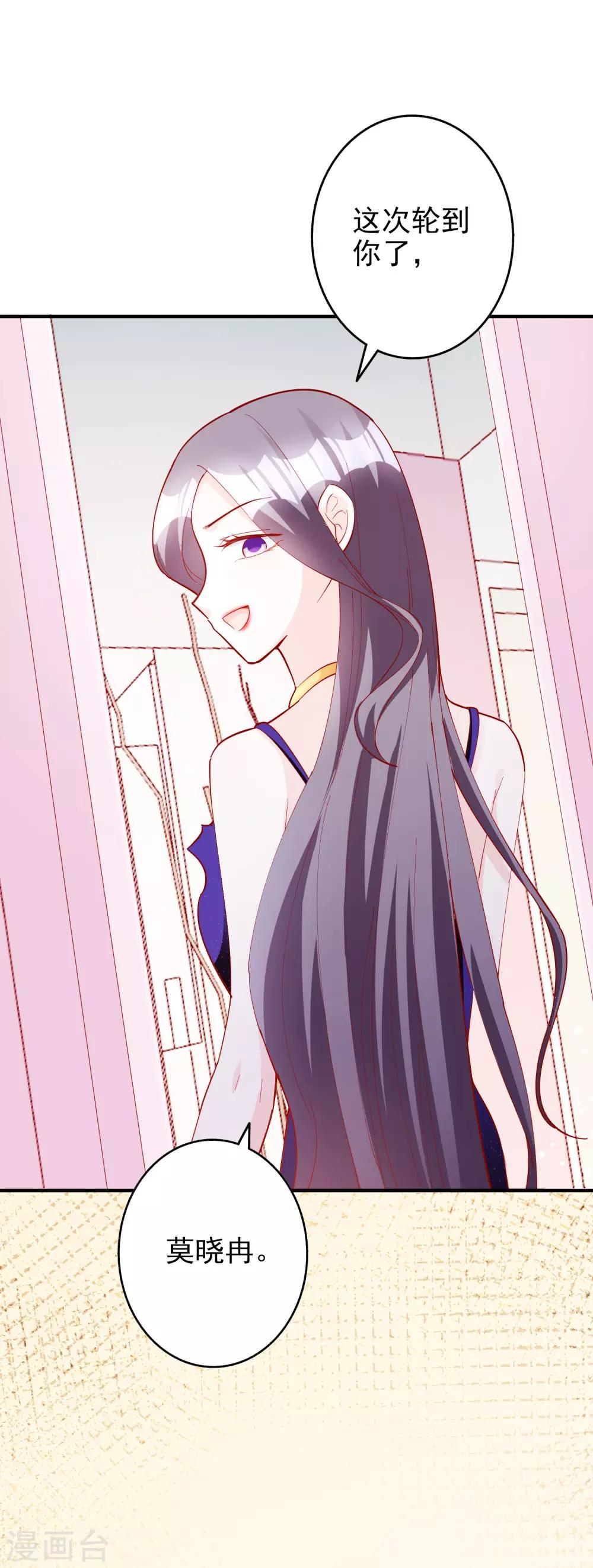 第55话 都是我做的-第68话