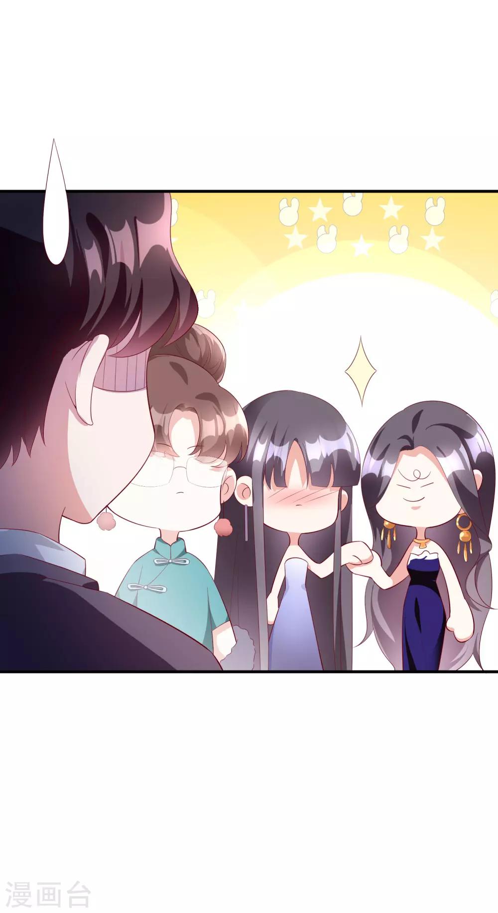 第57话 心虚了-第70话