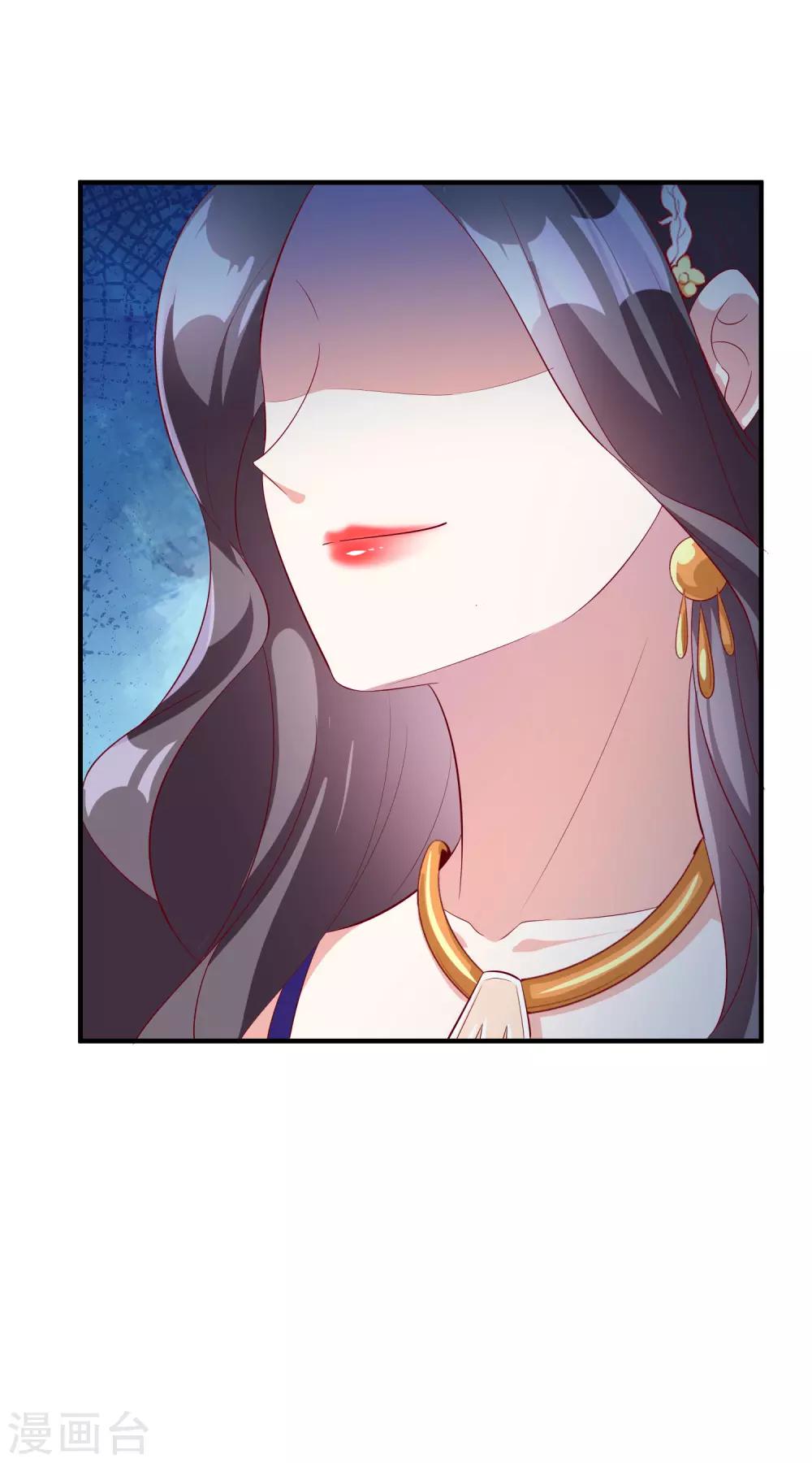 第57话 心虚了-第70话