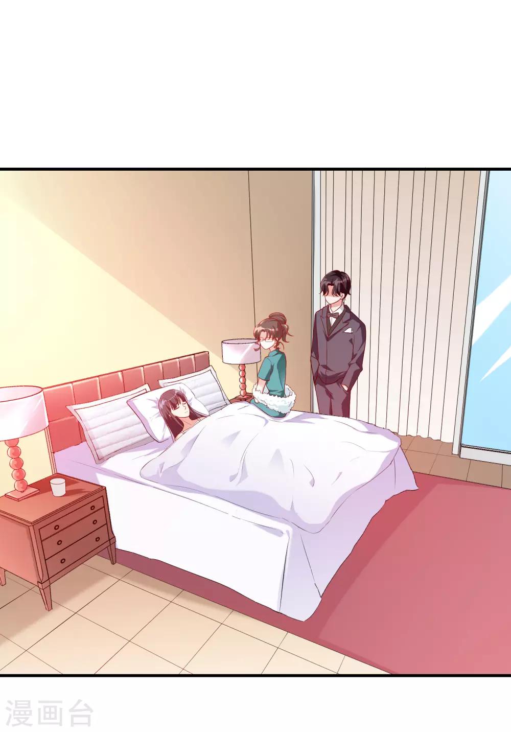 第57话 心虚了-第70话