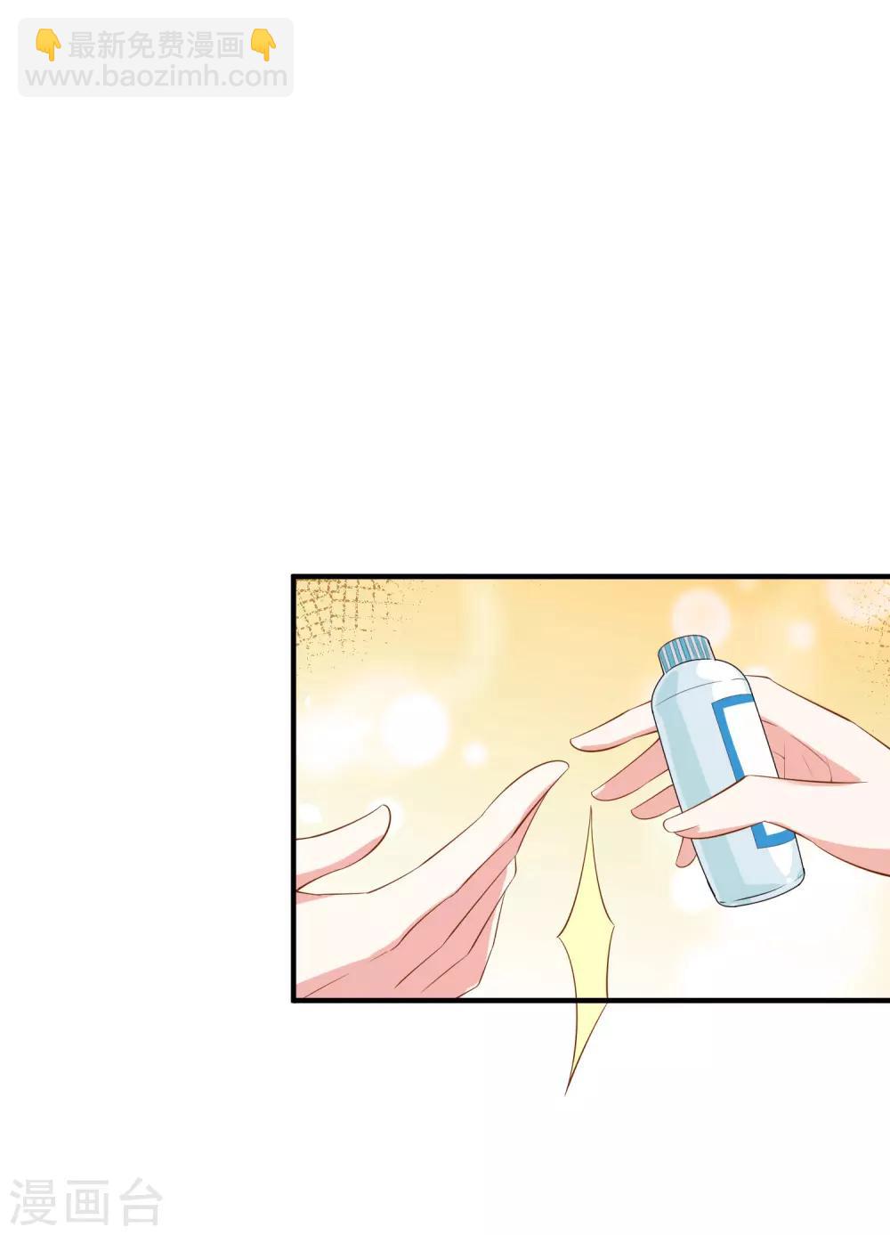 第57话 心虚了-第70话