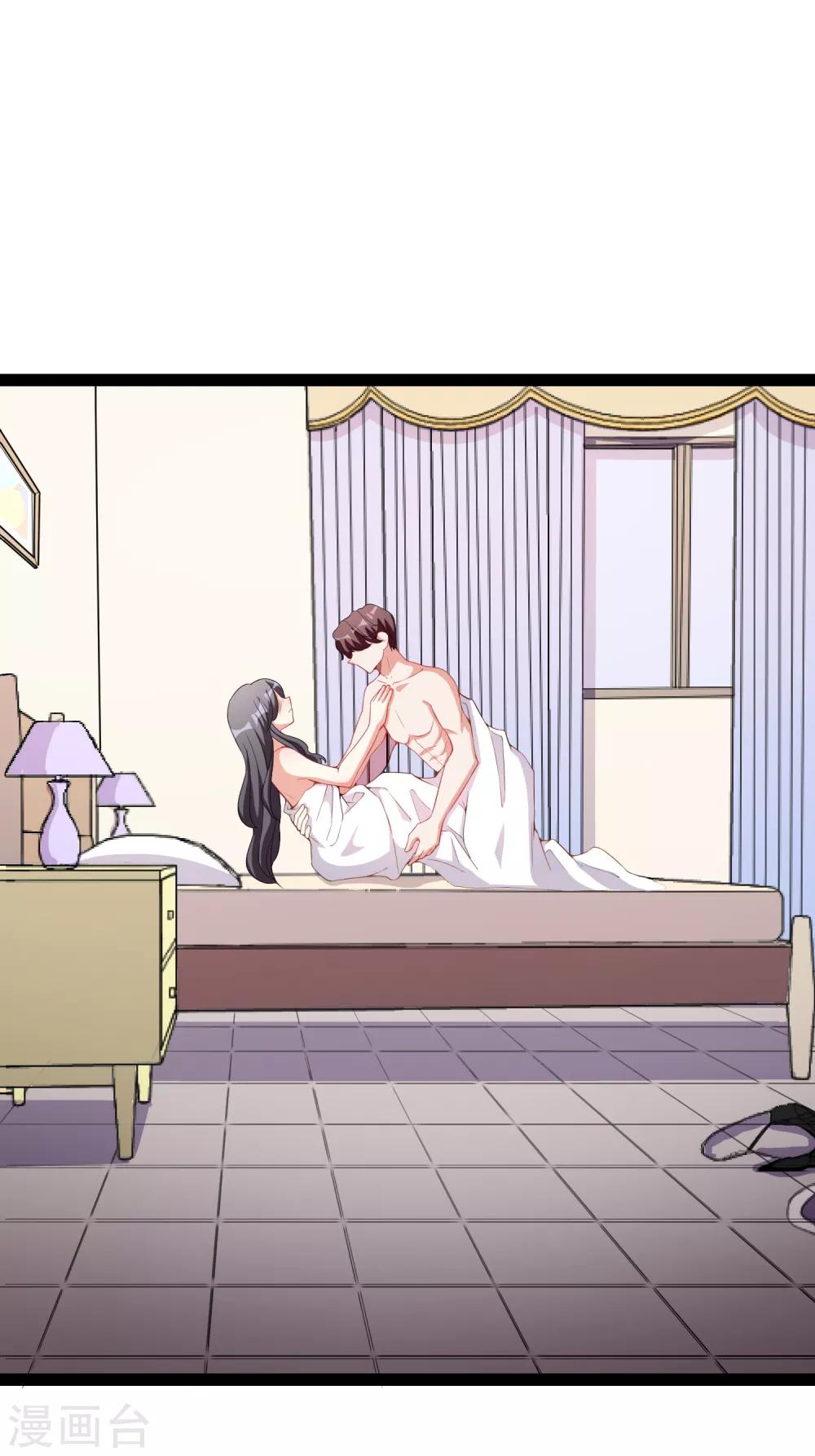 第7话 要你做林夫人-第8话