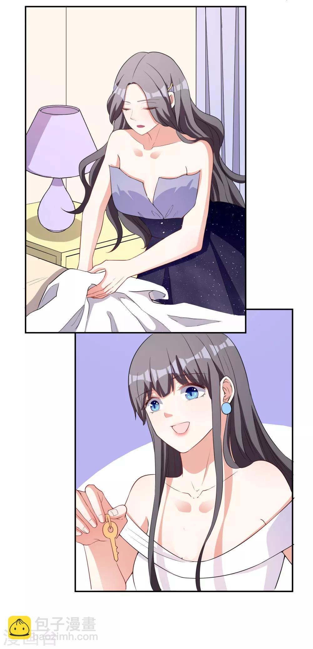 第7话 要你做林夫人-第8话