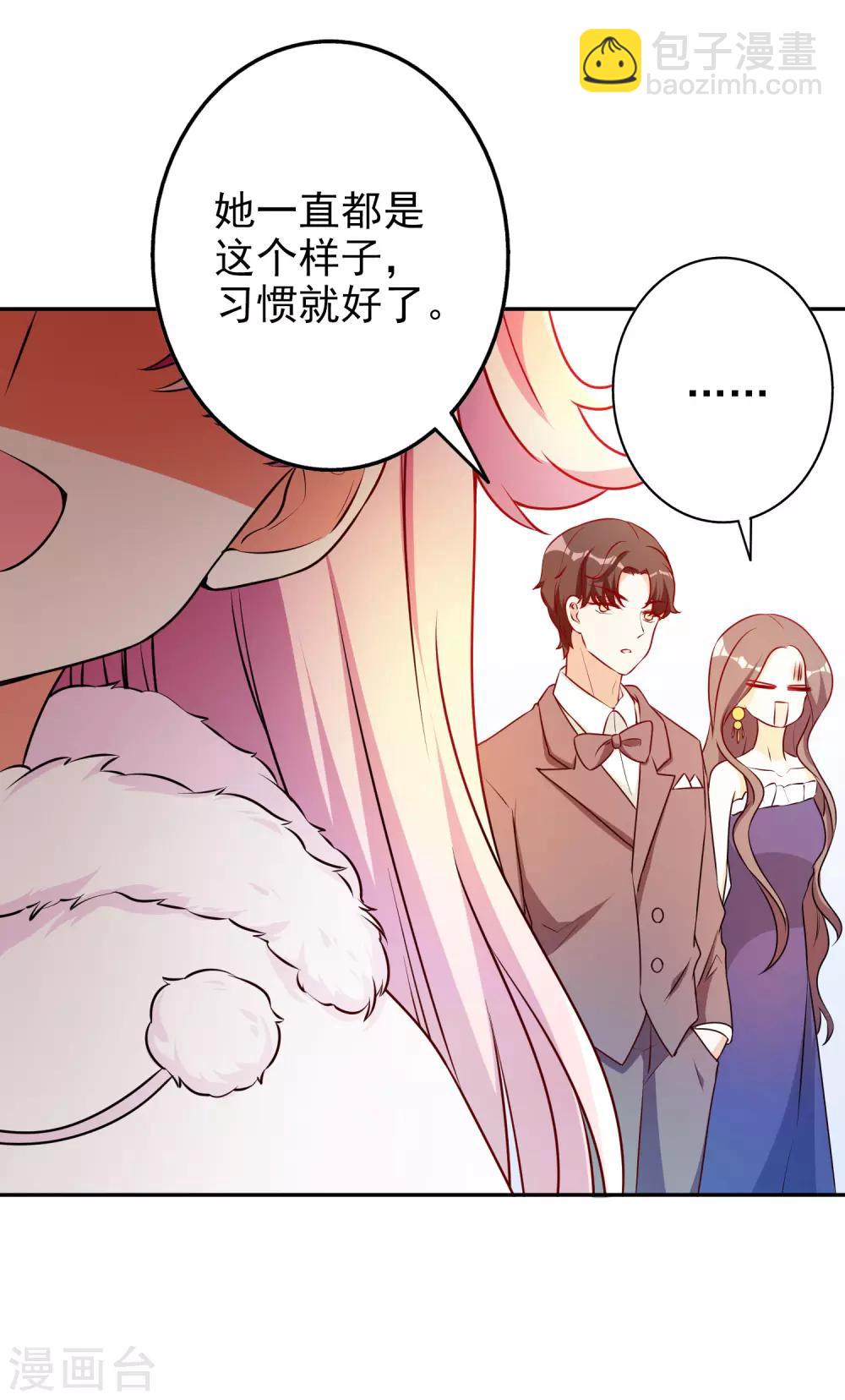 第59话 都是我做的-第72话