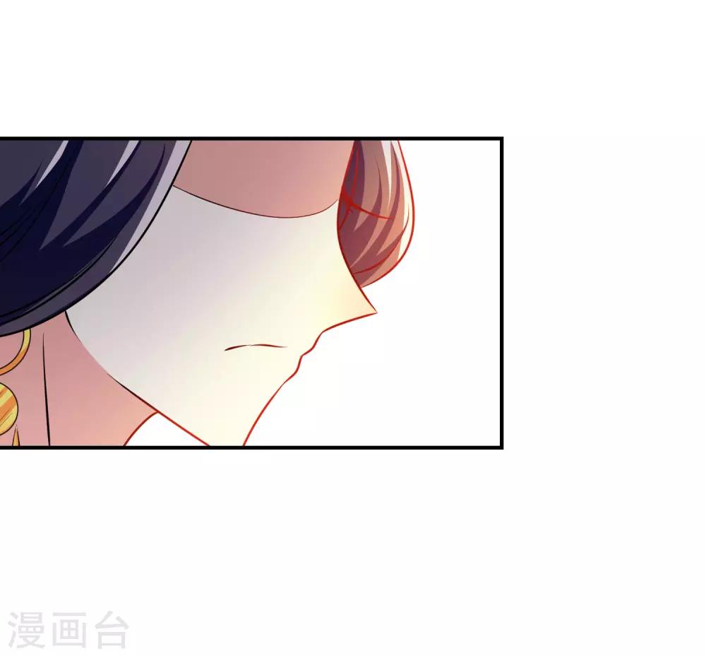 第59话 都是我做的-第72话